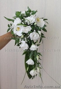Каскадные свадебные букеты #1217472
