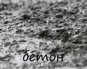 Бетон М-100 с доставкой Одесса #1220549