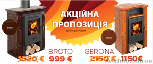 Печь-камин Romotop GERONA #1214967