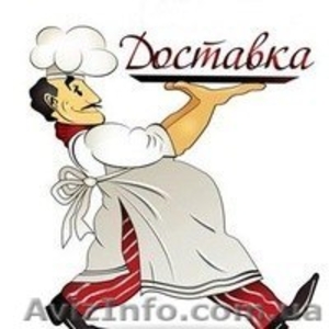 Доставка еды на дом! #1226976
