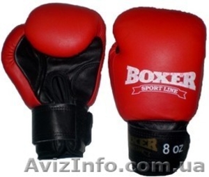 Перчатки боксерские 8 оz  #1217040