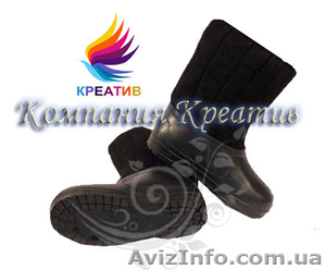 Спецодежда,  обувь и средства индивидуальной защиты #1212194