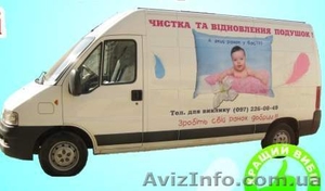 Чистка,  відновлення,  реставрація ( реставрация ) подушок Хмельницький #1219224