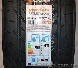 Летние шины Hankook   G60 235/40 ZR18Y XL  #1219583
