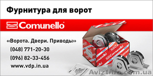 Фурнитура для ворот в Виннице #1214372