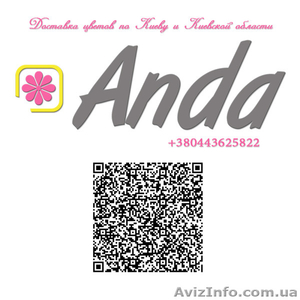 Где заказать красивый букет цветов роз киев #1213959