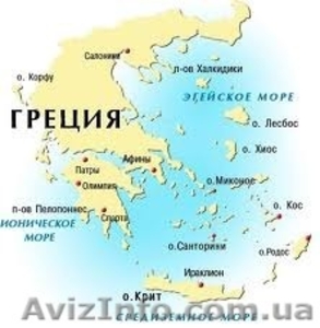 Курсы греческого языка в учебном центре Твой Успех. Херсон #1222347