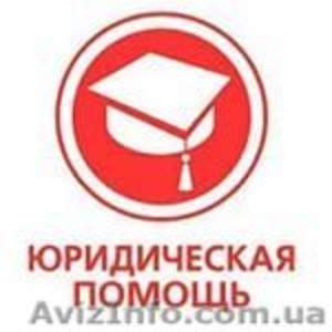 Защита прав человека в Европейском суде #1217441