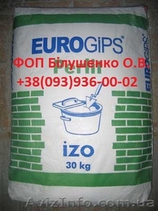 Изогипс в мешках  и  любой фасовки #1214277