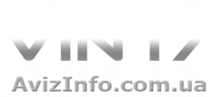 Интернет-магазин автозапчастей vin17.com.ua #1223091