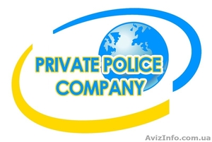 Адвокат. Частная Полицейская Компания Чернигов #1223652