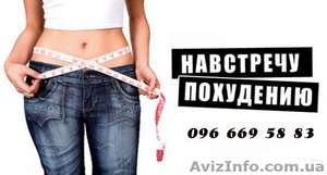 большой выбор капсул для похудения #1225287
