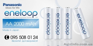 АКЦИЯ! Аккумуляторы Panasonic Eneloop AA 2000 mAh,  2100 циклов! #1220033