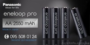 Аккумуляторы Panasonic Eneloop Pro AA 2550 mAh,  BK-3HCC,  500 циклов! #1220108