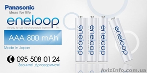 Аккумуляторы Panasonic Eneloop AAA 800 mAh,  BK-4MCC,  2100 циклов! #1220111