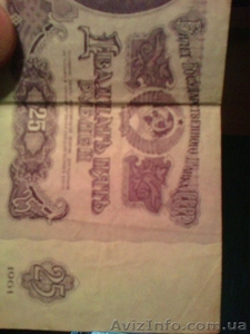 Продам старинные российские банкноты #1225163