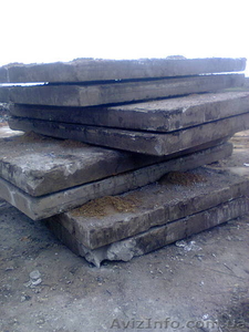 Продам плиты дорожные 3х2 б/у #1221301
