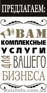 Услуги юридического бюро