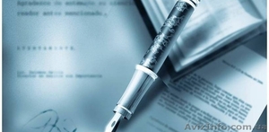 Продаж частки ТОВ нерезиденту  #1214684