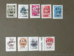 Почтовый провизорий  Тура Эвенк. А.О. #1216566