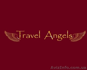 Туры на любой вкус и кошелек #1222635