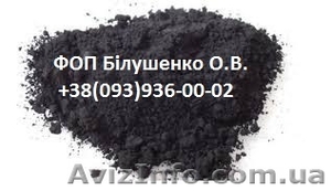 Сажа строительная –технический углерод #1214266