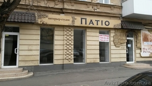 Красивое фасадное помещение в центре под любой  вид деятельности. Хозяин. #1216595