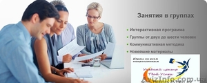 Иностранцы желающие выучить русский язык обращайтесь в УЧ«Твой успех»! #1212751