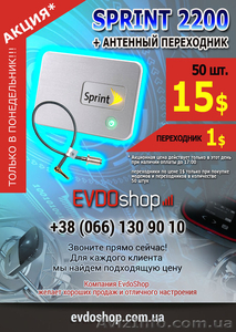 Купить Роутер mifi 2200 + Антенный переходник за 1$,   50шт по 15$ #1224273