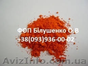 Сурик железный красный сухой в ассортименте. #1214263