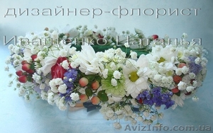 Венок из живых цветов #1218204