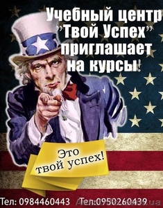 Чешский язык Учебный центр