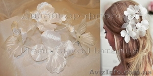 Заколка под заказ #1218212