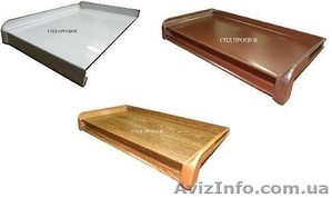 Отлив,  козырек,  нащельник,  торцевая заглушка на отлив #272099