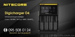Универсальные зарядные устройства Nitecore Digicharge D4 #1236898