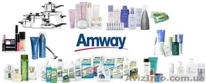 Чистящие,  моющие средства,  стирка Amway,  скидки более 30%,  доставка по Украине #1242327