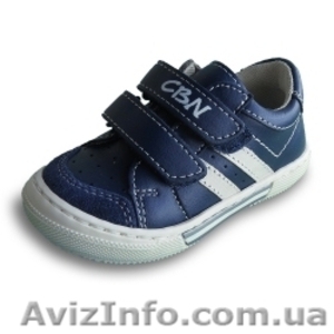 Кожаные детские кроссовки. Ciciban(Словения). Стелька с супинатором.  #1230906