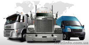 Перевезем товар из Польши и Европы без растаможки. #1239665