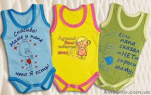 Детский трикотаж от производителя по оптовым ценам #1232217