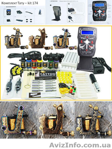 Тату наборы - от 730 гривен #1240395