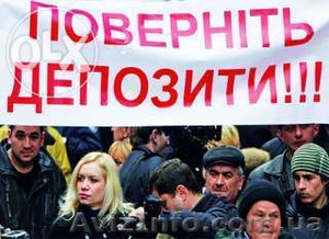 Теряете депозит? Вернем депозиты,  в т.ч. проблемные. Официально! #1239424