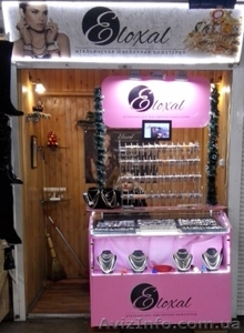 Продам готовый бизнес - Eloxal ювелирная бижутерия #1233205