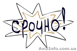 Срочно куплю 1-2-комнатную квартиру по Добровольского #1237391