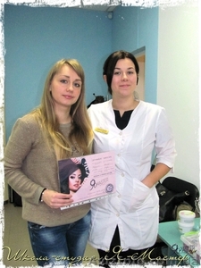 Обучение шугарингу+бикини дизайн #1240769