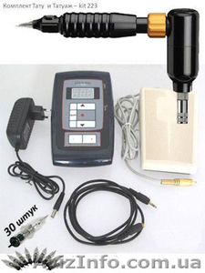 Комплекты для перманентного макияжа Cheyenne Hawk по новой цене #1243343