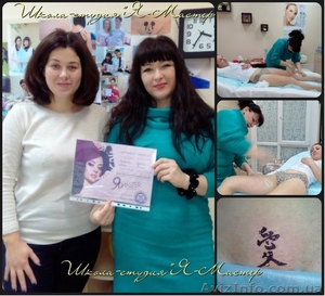 Обучение восковой депиляции+шугарингу+бикини дизайн #1240692