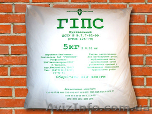 Гипс строительный #1240261