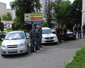 Сигнализация охрана #1243455