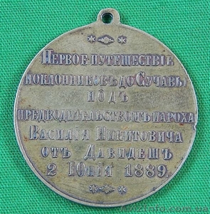 Жетон,  медаль. Бронза #1231202