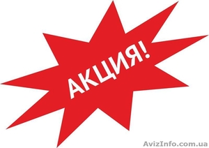 Акция! Майские праздники в Болгарии за 99 евро #1228804